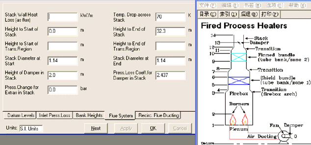 Aspen Fired Heater 加热炉结构建模界面